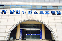 남원거점스포츠클럽 성과평가 A등급 획득