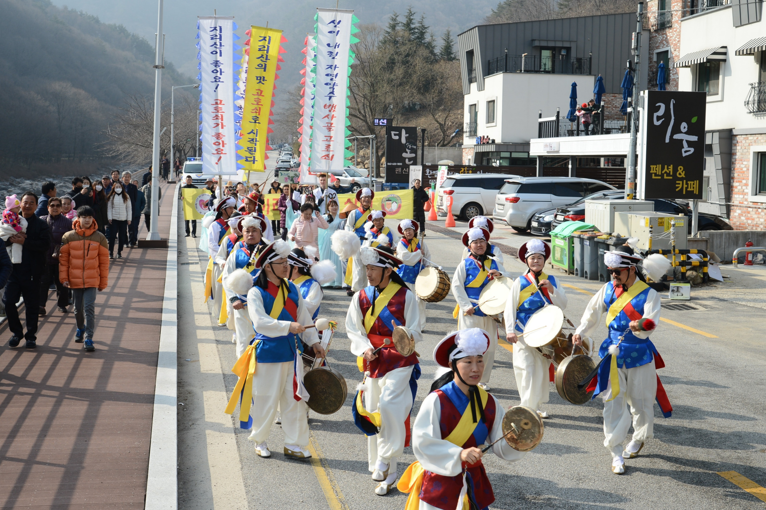 제35회 지리산 뱀사골 고로쇠 약수축제 개최